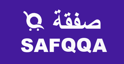 كود خصم صفقة 2025 كوبون 60% |الأفضل| لجميع أجهزة safqqa online